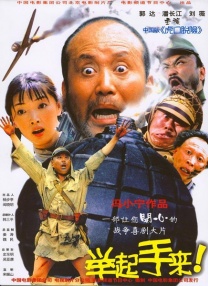 暴力姐姐